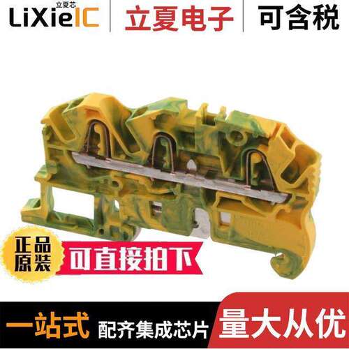1SNK705151R0000连接器 〔AUT SNK PI-SPRING 〕