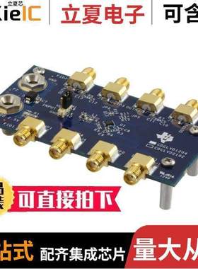 CDCLVD1204EVM开发板 〔EVAL MODULE FOR CDCLVD1204 〕