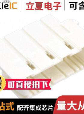 5-1241967-6连接器 〔CONN MALE TAB HSG 0.25 6POS NAT 〕