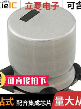 MAL216099101E3电容 〔CAP ALUM 100UF 20% 50V SMD 〕