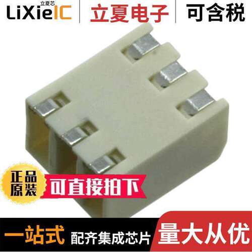 009276003021106连接器 〔TERM BLK 3POS SIDE ENT 2.5MM SMD 〕