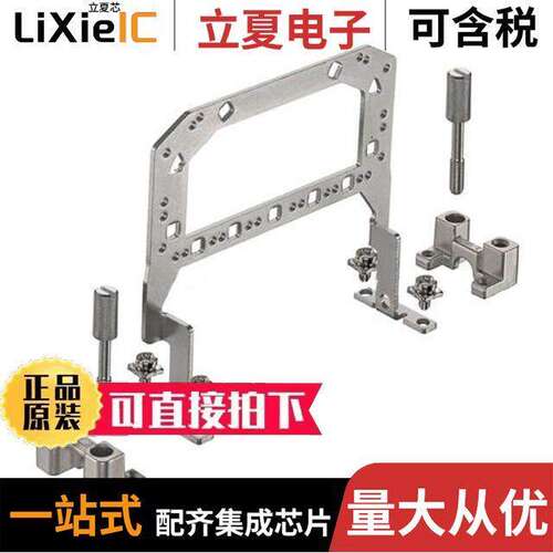 09000245611连接器 〔GRIP PANEL WITH SCREW ADAPTER HA 〕