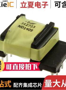 750312723变压器 〔FLYBA【 XFRM WE-FB T-WIN 〕