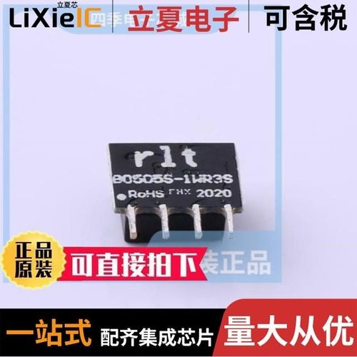 B0505S-1WR3S/B0512S-1W/B0515S-1W