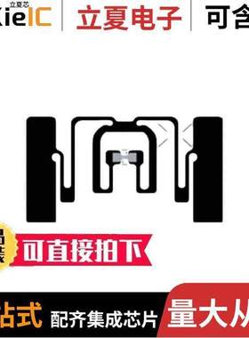 RF600465射频 〔RFID TAG R/W 860-960MHZ INLAY 〕