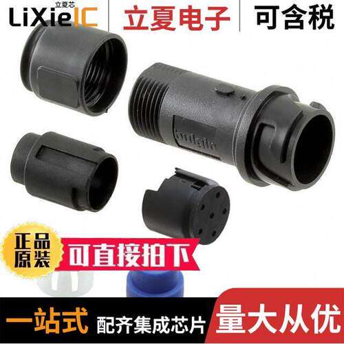 PXP4011/06P/5560连接器 〔CONN RCPT HSG MALE 6POS INLINE 〕