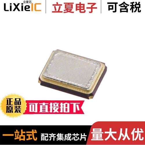 ECS-160-10-36-【L-TR晶振 〔CRYSTAL 16MHZ 10PF SMD 〕