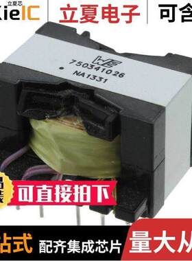 750341026变压器 〔FLYBA【 XFRM WE-FB NXP 〕