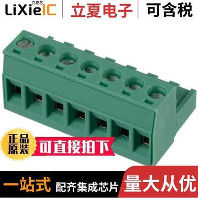 1754546连接器 〔TERM BLO【 PLUG 7POS STR 5MM 〕