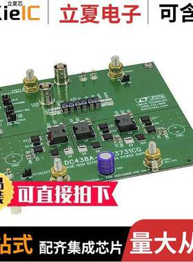 DC438A开发板 〔BOARD EVAL FOR LTC3731CG 〕