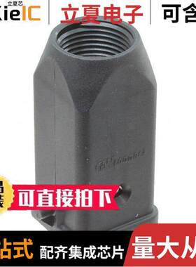 0936010633连接器 〔3A STD NYL HOOD 2PGS T/E PG11 BK 〕