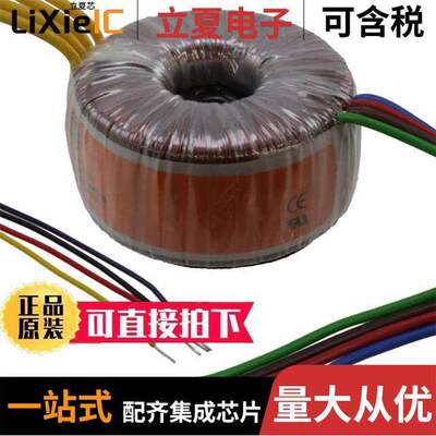 电子元器件芯片原装快速发货