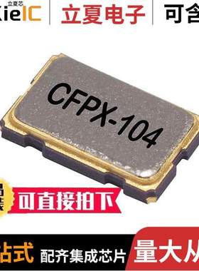 LFXTAL059529REEL晶振 〔CRYSTAL 18.4320MHZ 18PF SMD 〕