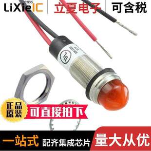 6563353303F光电元 〔LED 件 ORG PNL 12V IND NEMA 〕 IP67