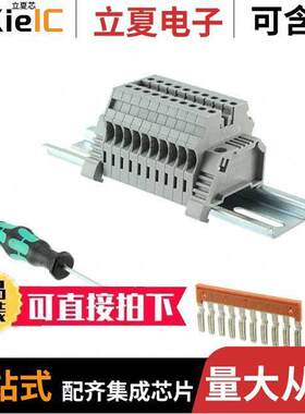 SC-AVK套件 〔10P SCRW TRM W/5