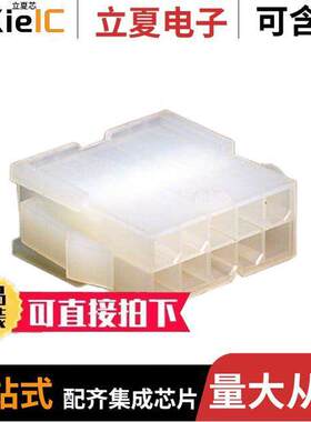 0039012106连接器 〔CONN PLUG 10POS PANEL MOUNT 〕