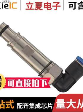 09140007354连接器 〔PNEUM. CONTACT METAL OD 4MM MALE 〕