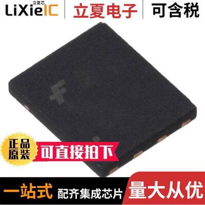 FDMS2734分立半导体产品 〔MOSFET N-CH 250V 2.8A/14A 8MLP 〕