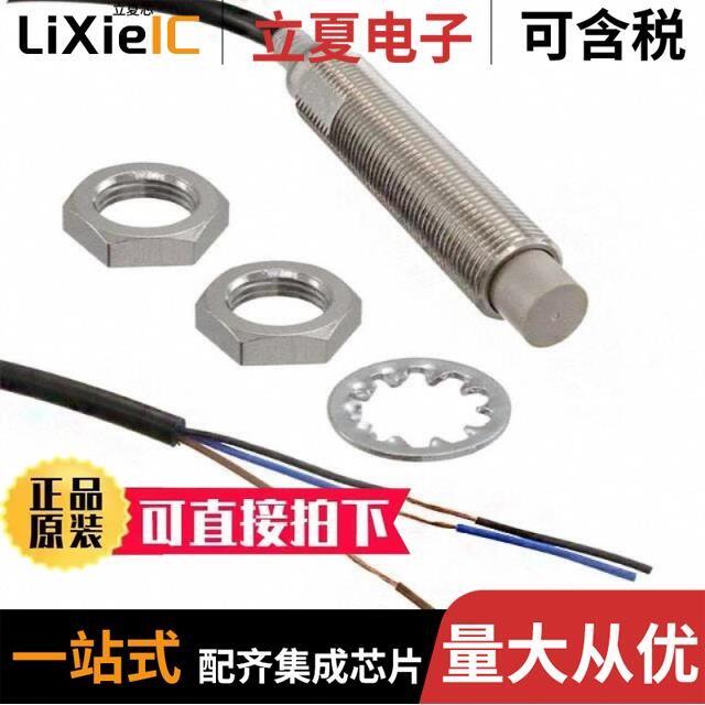 E2E-X8MC1L12 5M/E2E-X50MC1L30-M1TJR 0.3M/E2E-X16MB1D18-M1