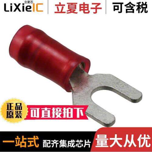 2-326861-1连接器 〔CONN SPADE TERM 16-22AWG #6 RED 〕