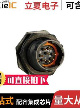 UTS712E8P连接器 〔CONN RCPT MALE 8POS SOLDER CUP 〕