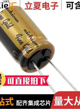 UFG1C102MHM1TO电容 〔CAP ALUM 1000UF 20% 16V RADIAL 〕