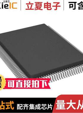 ADSP-2181BSZ-133芯片 〔IC DSP CONTROLLER 16BIT 128QFP 〕