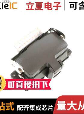 0936012574连接器 〔16B STD BULK.HOUS. W/COV 1LEV 〕