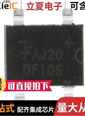 DF10S1分立半导体产品 〔BRIDGE RECT 1PHASE 1KV 1A 4SDIP 〕