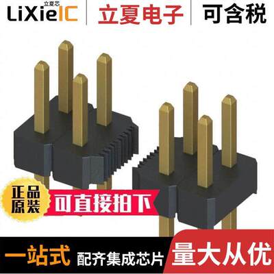 M22-2520805连接器 〔CONN HEADER VERT 16POS 2MM 〕