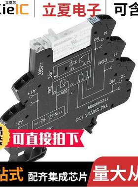 2154970000继电器 〔TRS 24-230VUC 1CO AGSNO 〕
