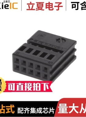 1534155-1/1534105-1/1534238-1