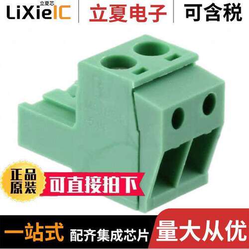 1769010连接器 〔TERM BLO【 PLUG 2POS STR 5.08MM 〕