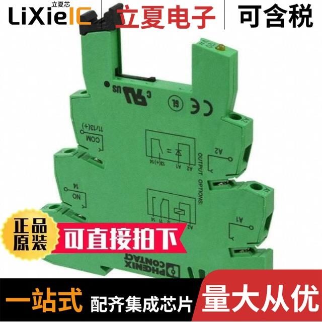 3000AM 2980AK 3001-B