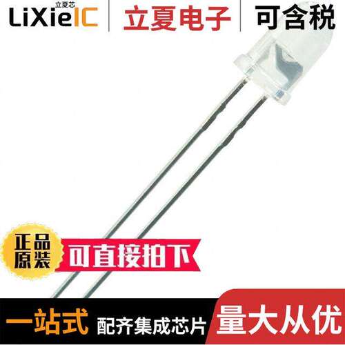 HLMP-EH08-Y2000光电元件 〔LED RED CLEAR T-1 3/4 T/H 〕