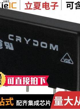 MPDCD3继电器 〔SSR RELAY SPST-NO 3A 3-60V 〕