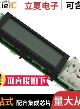 LK204-7T-1U-GW光电元件 〔LCD MOD 80DIG 20X4 TRANSMISV WHT 〕