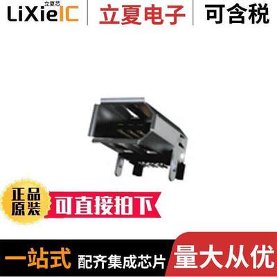 927连接器 〔CONN RCP IEEE1394 FIREWIR SMD RA 〕