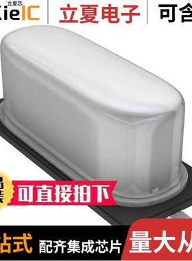 ABLS-12.000MHZ-30-4Y-T晶振 〔CRYSTAL 12.000MHZ 30PF SMD 〕