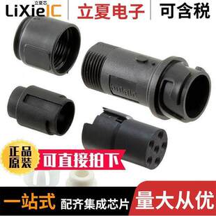 PXP4011 HSG INLINE 〕 RCPT 6POS 〔CONN 6065连接器 06S FMALE