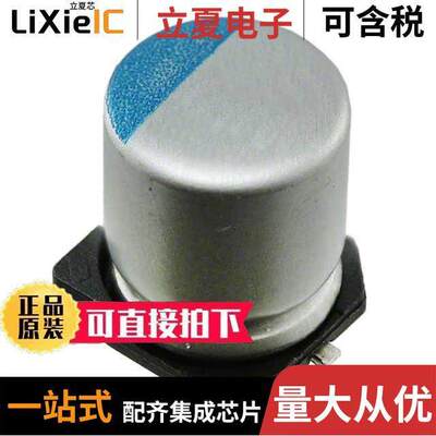 APXE6R3ARA331MF80G  United Chemi-Con