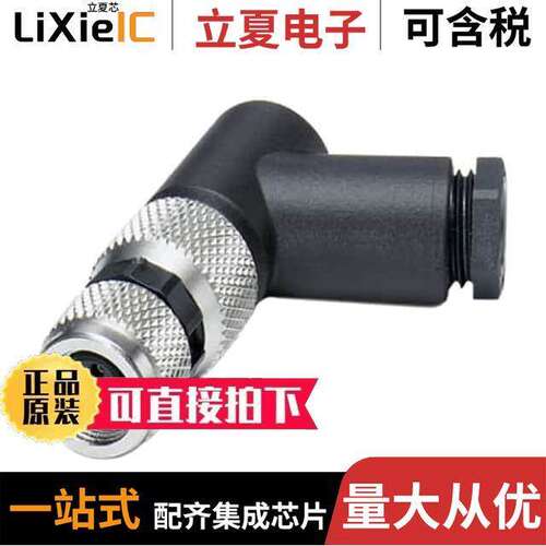 1407584连接器 〔CONN RCPT FMALE 4POS GOLD SCREW 〕
