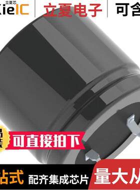 LKG1H182MESAAK电容 〔CAP ALUM 1800UF 20% 50V SNAP IN 〕