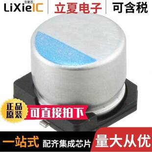 Chemi Con United APXE6R3ARA331MH70G