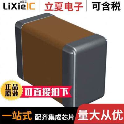 12063D226MAT2A电容 〔CAP CER 22UF 25V X5R 1206 〕