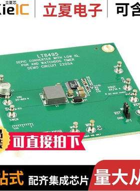DC2205A开发板 〔DEMO BOARD LT8495 〕