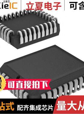 AT27LV020A-12JU芯片 〔IC EPROM 2M PARALLEL 32PLCC 〕