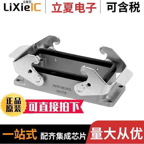 C14610F0160001连接器 〔CONN BASE BOTTOM ENTRY SZE16 〕