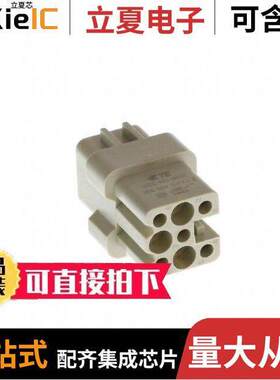 T2020082201-000连接器 〔HD-008-F 〕