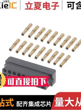 M80-8441845连接器 〔CONN RCPT 18POS CRIMP 24-28AWG 〕